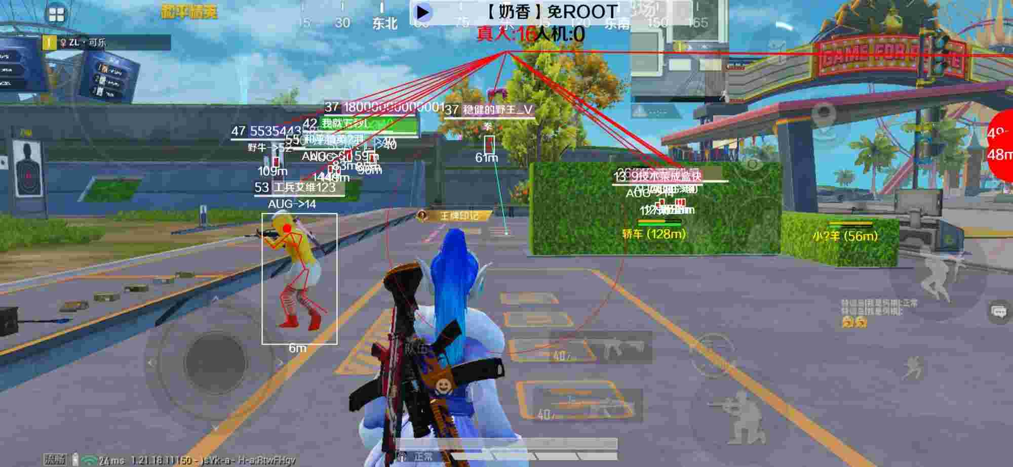 和平精英辅助《布丁》改名《奶香》依旧稳定中 - 怎么在和平精英免费开外挂辅助预览图